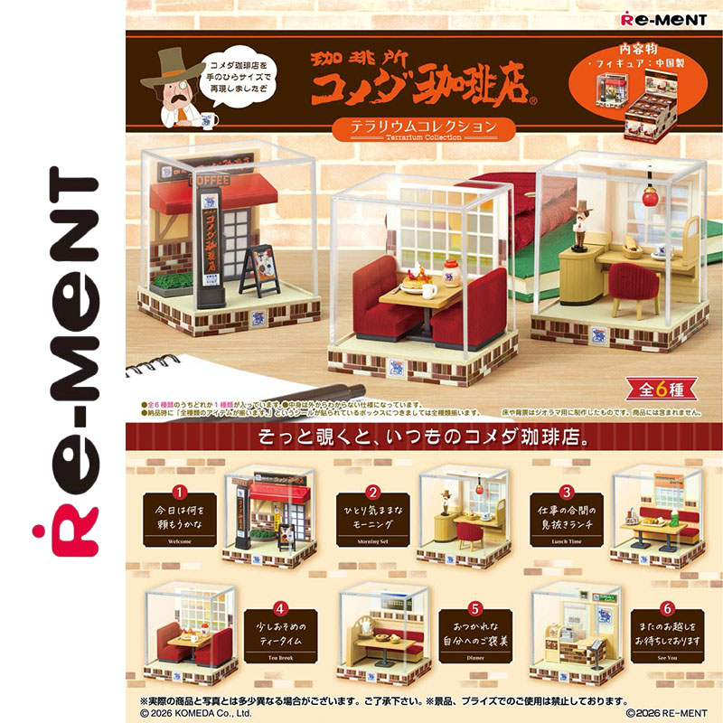 Coffee Tea Good Morning - Originele Re-Ment Terrariumcollectie Komeda Koffie Ochtendset