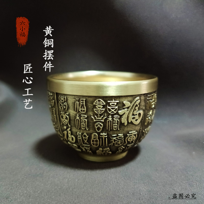 Coffee Tea Meaning - Authentieke Fortune Cup Messing Creatief Ornament