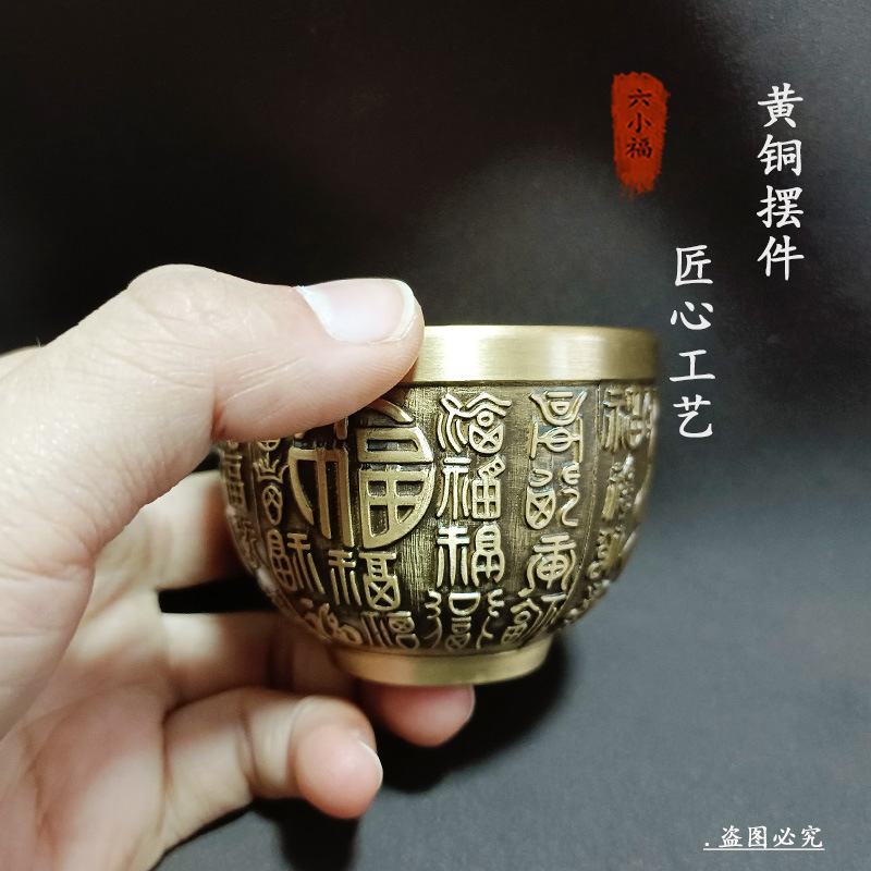 Authentieke Fortune Cup Messin - Coffee Tea Meaning recensie en prijs